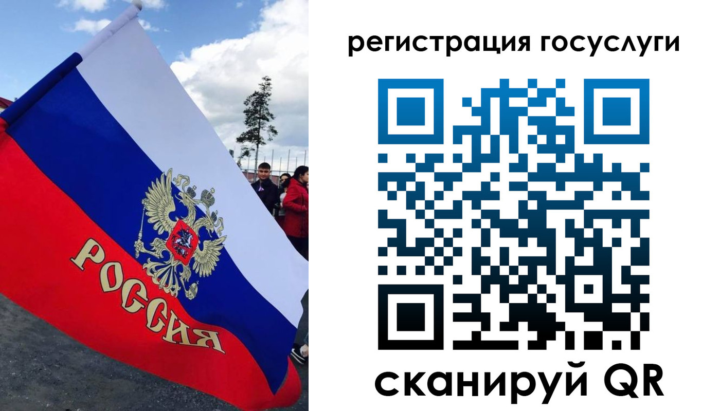 форма 3 в Воркуте